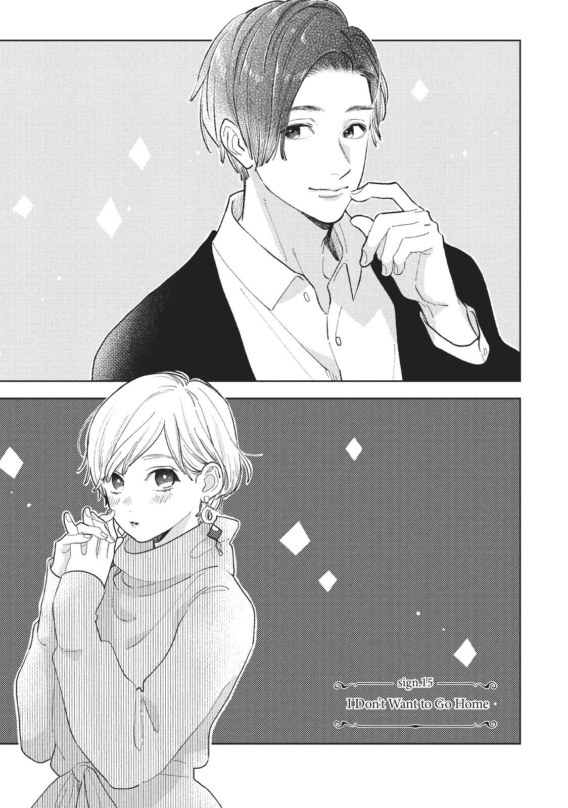 A Sign of Affection, Chapter 15 image 01